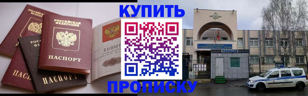регистрация для дет. сада в Белгородской области