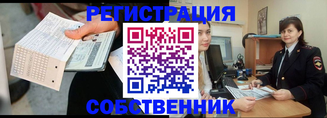 временная регистрация адрес в Белгородской области